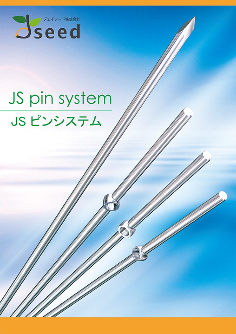 js-pin-system_01